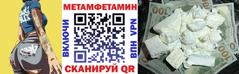 darknet официальный сайт  Егорьевск  Амфетамин 98%  сколько стоит 