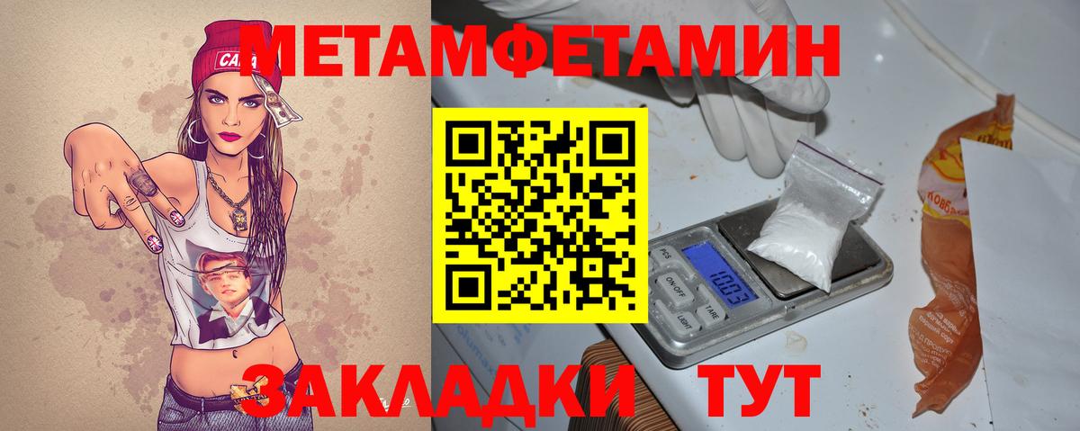АМФЕТАМИН Розовый  Amphetamine  Егорьевск  Вход с VPN 
