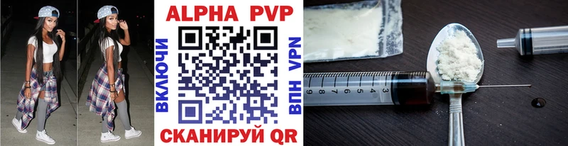 ссылка на мегу онион  Егорьевск  Alpha-PVP VHQ 