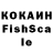 КЕТАМИН VHQ Roza Nasyrova