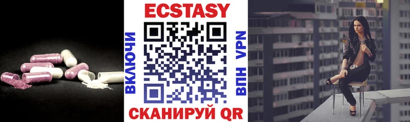 Экстази TESLA Егорьевск