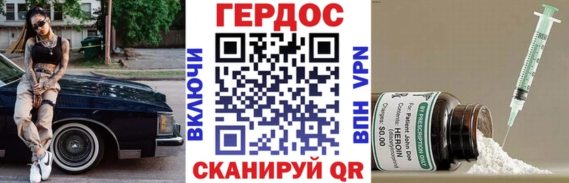 ГЕРОИН Афган Егорьевск