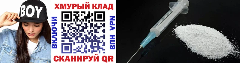 ссылка на мегу ссылка  Егорьевск  Героин герыч 