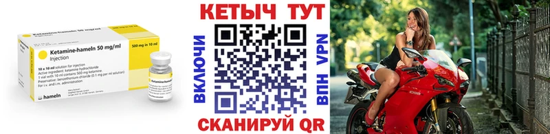 где найти наркотики  Егорьевск  КЕТАМИН ketamine 