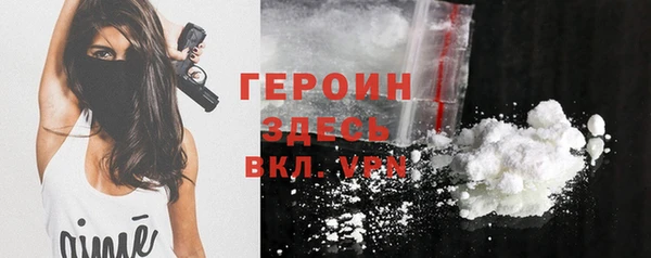твердый Верхний Тагил