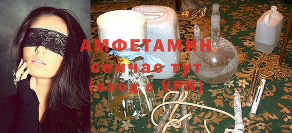 синтетический гашиш Верея