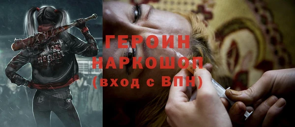 синтетический гашиш Верея
