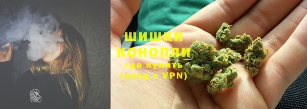 синтетический гашиш Верея