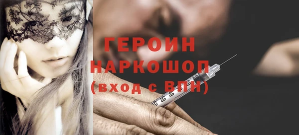 твердый Верхний Тагил