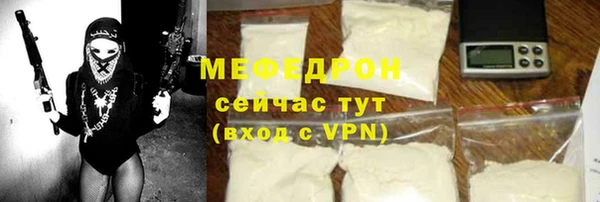 твердый Верхний Тагил