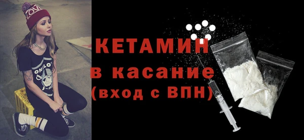 синтетический гашиш Верея