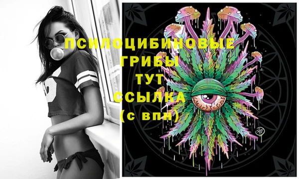 синтетический гашиш Верея