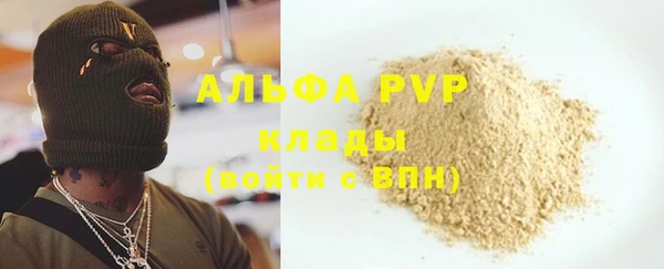 синтетический гашиш Верея