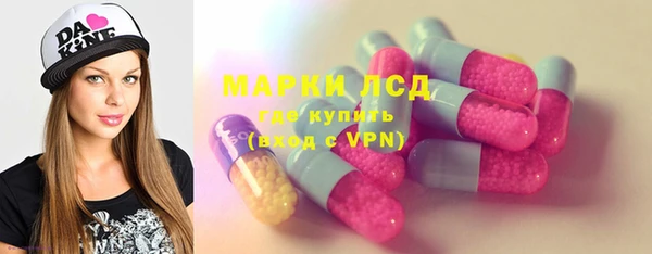 синтетический гашиш Верея