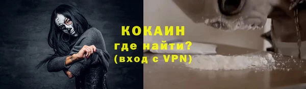 твердый Верхний Тагил