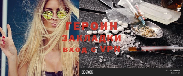 твердый Верхний Тагил
