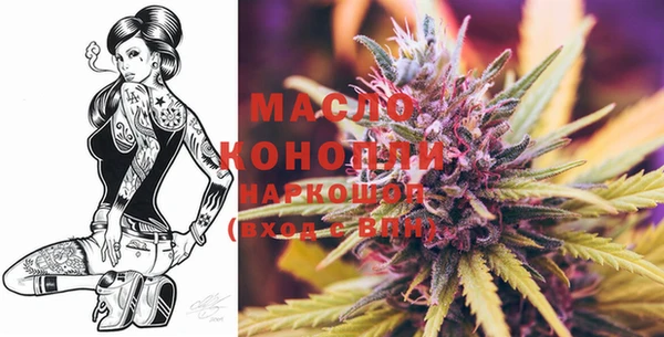 синтетический гашиш Верея