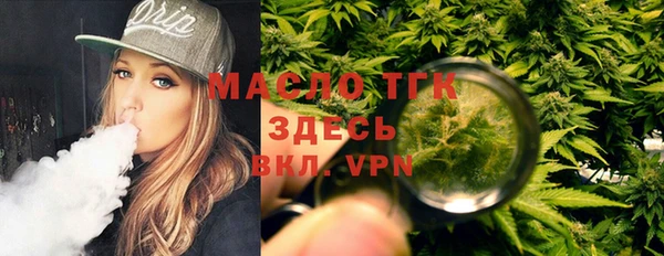 синтетический гашиш Верея