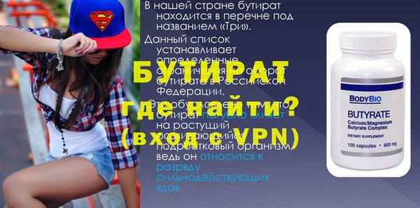 ALPHA PVP Болохово