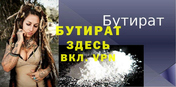 синтетический гашиш Верея