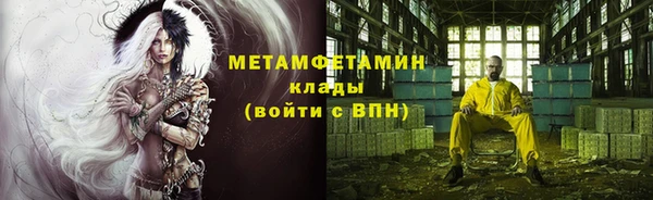 твердый Верхний Тагил