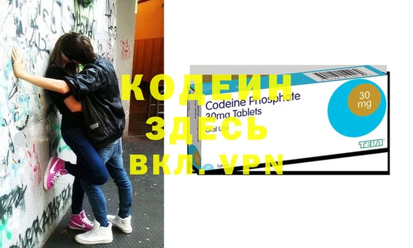 твердый Верхний Тагил