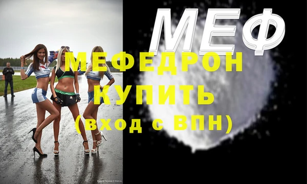 твердый Верхний Тагил