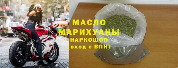 синтетический гашиш Верея