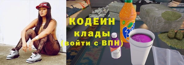 синтетический гашиш Верея