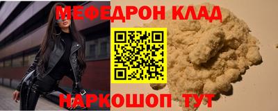 тгк Заводоуковск