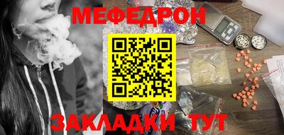 ешки Жуковский