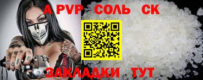 ешки Жуковский
