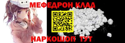 тгк Заводоуковск