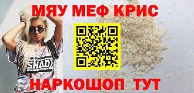тгк Заводоуковск