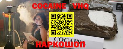 тгк Заводоуковск