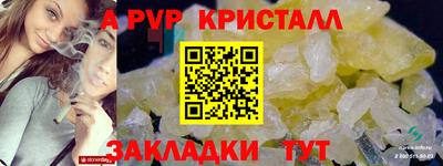 ешки Жуковский