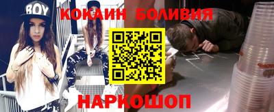 тгк Заводоуковск