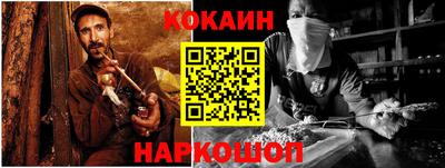ешки Жуковский