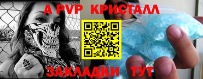 гашиш Заволжье