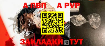 гашиш Заволжье