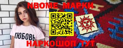 ешки Жуковский