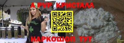 тгк Заводоуковск