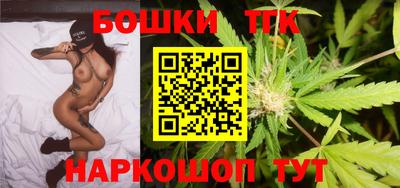 тгк Заводоуковск