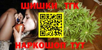 тгк Заводоуковск