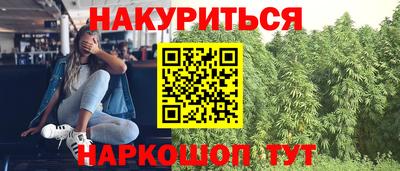 гашиш Заволжье