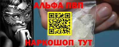гашиш Заволжье