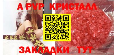 гашиш Заволжье