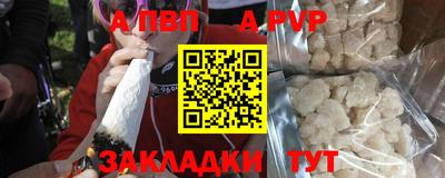 гашиш Заволжье