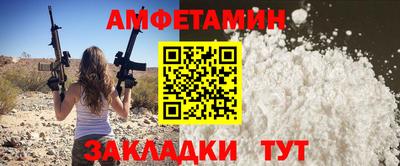 тгк Заводоуковск