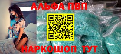 гашиш Заволжье
